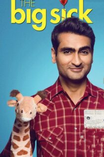 دانلود فیلم The Big Sick 2017 بیمار بزرگ