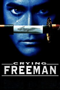 دانلود فیلم Crying Freeman 1995 اژدهای قهرمان