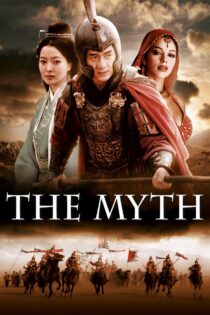 دانلود فیلم The Myth 2005 افسانه