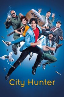 دانلود فیلم City Hunter 2018 نیکی لارسون و عطر کوپید